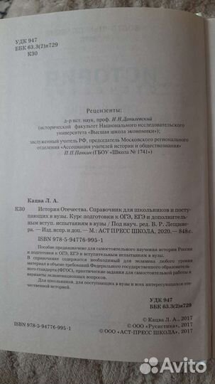 Учебники
