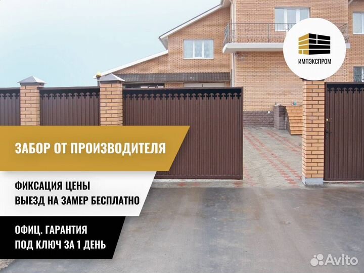 Ворота распашные, от производителя под ключ