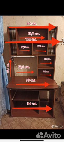 Компьютерный стол