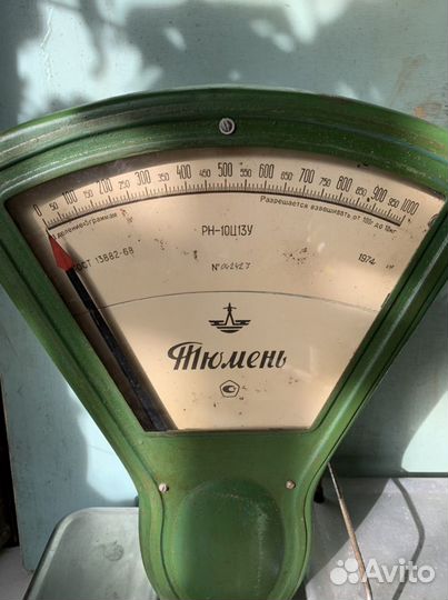 Весы Тюмень