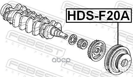 Шкив коленвала F20A/F22A/H23A/F22B hdsf20A Febest