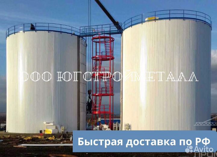 Резервуары, емкости