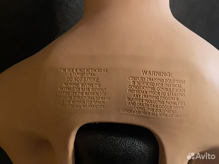 Манекен для бокса герман