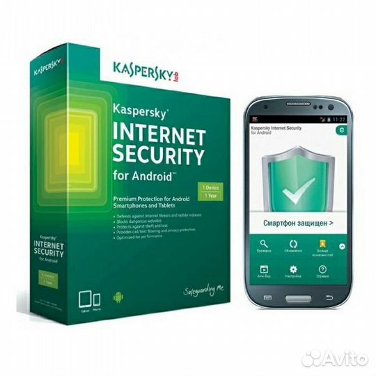 Антивирус Касперского