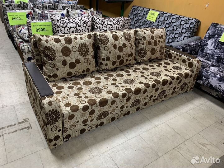 Диван Гарантия 3 года