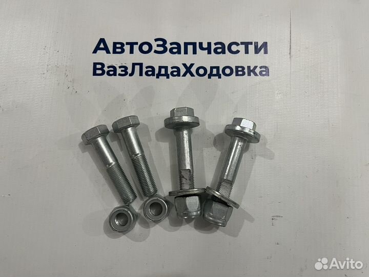 Болты развальные ваз лада любая модель