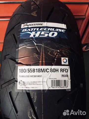 Мотошина 180 55 18 Bridgestone H50