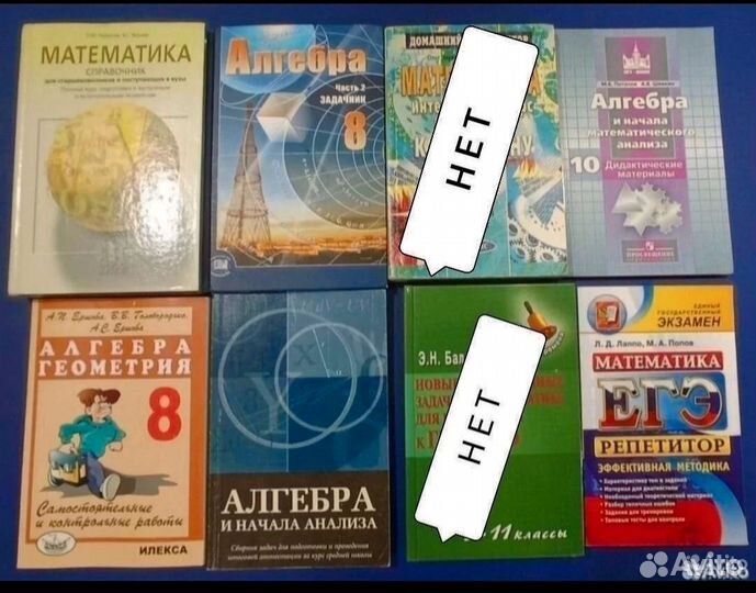 Математика физика химия биология история