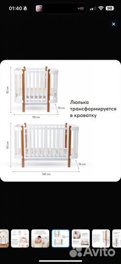 Кроватка happy baby mommy lux с расширением