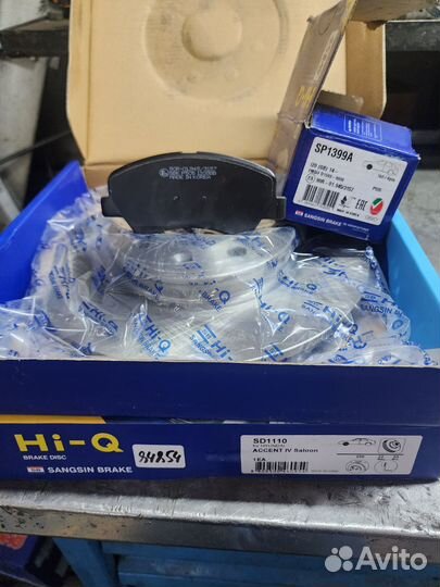 Диски с колодками hyundai/kia