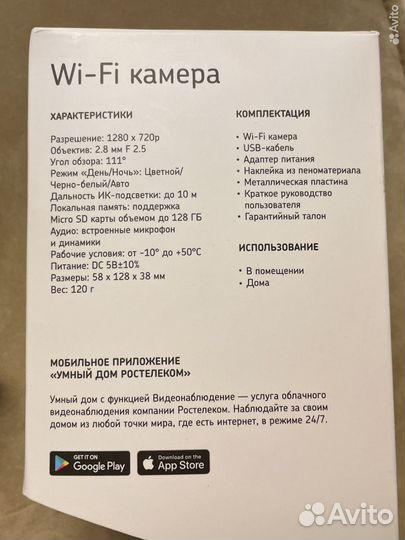 Комплект видеонаблюдения