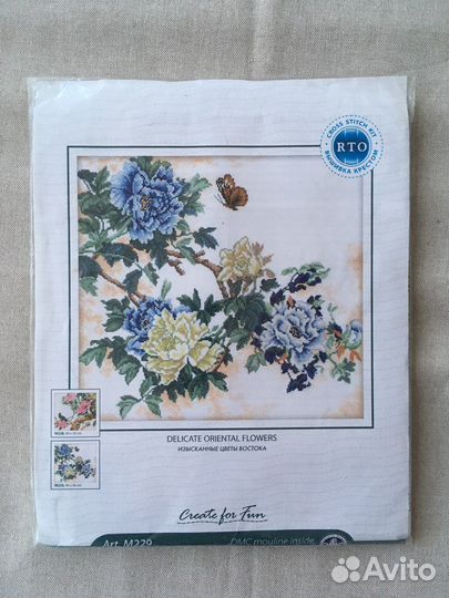 Набор для вышивания крестом RTO