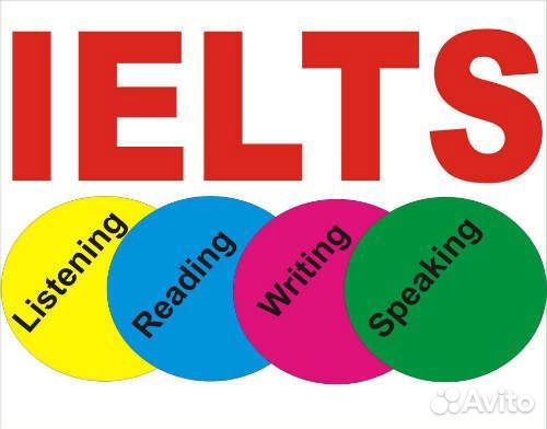 Репетитор ielts