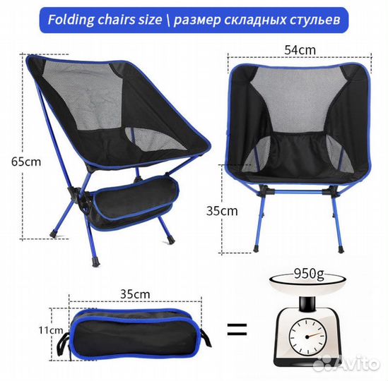 Переносной складной стул / кресло со спинкой