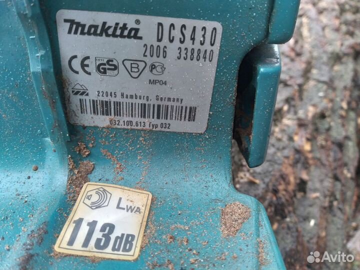 Бензопила makita