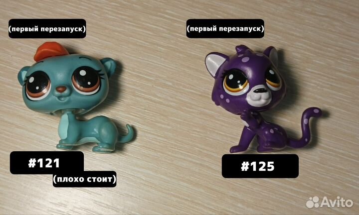 Littlest Pet Shop