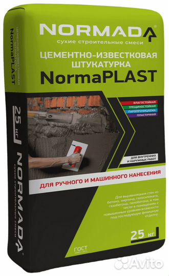 Штукатурка цементная от 20 тонн