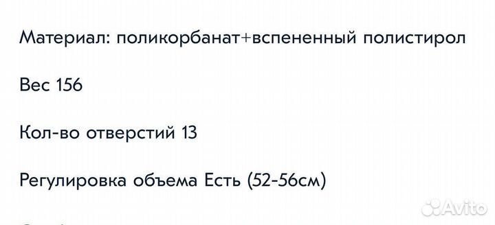 Шлем детский tech team на ог 52-56