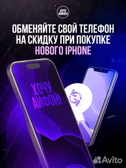 iPhone 15, 128 ГБ