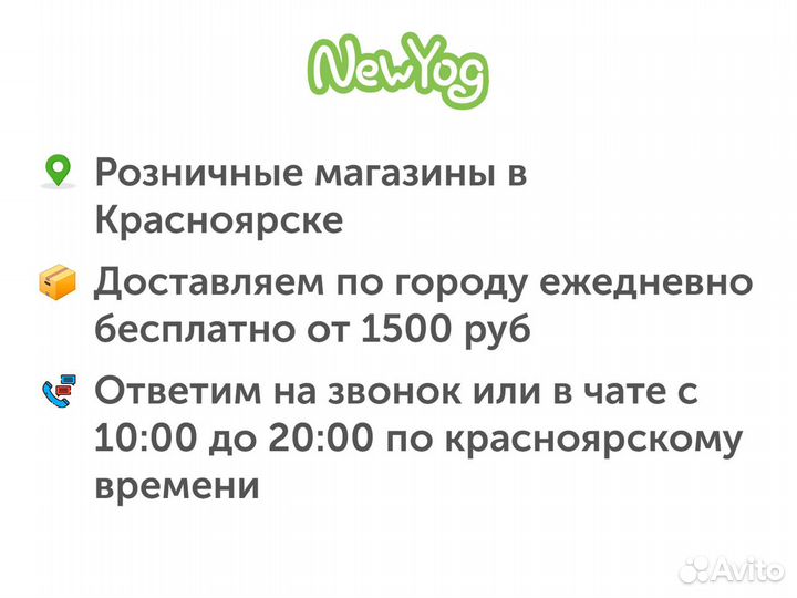 Коробка пастила Фруктовая Энергия Яблоко 12 шт