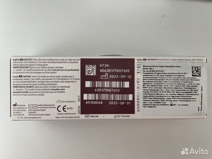 Alcon Контактные линзы -1.25 dailies total1, 30 шт