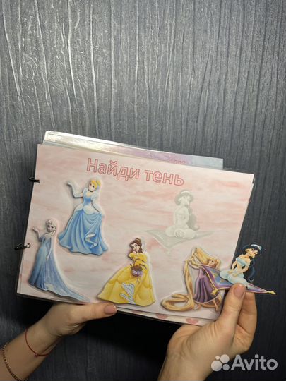 Развивающая игра