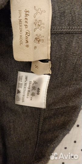 Термобелье мужское (штаны) меринос 100%