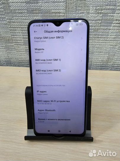 Xiaomi Redmi 9T, 4/128 ГБ