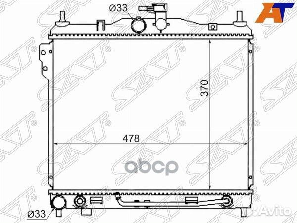 Радиатор HY0008 Sat