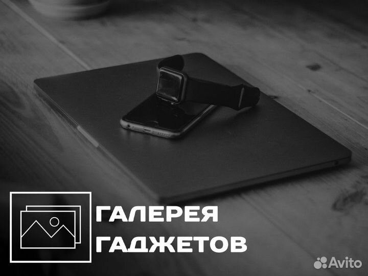 Галерея Гаджетов: соедините свою жизнь с техникой
