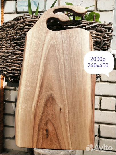 Разделочные доски (массив) орех