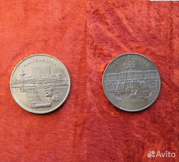 Юбилейка СССР 1961-1991г