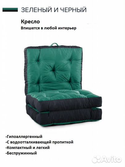 Пуф матрас Трансформер Светло Серый