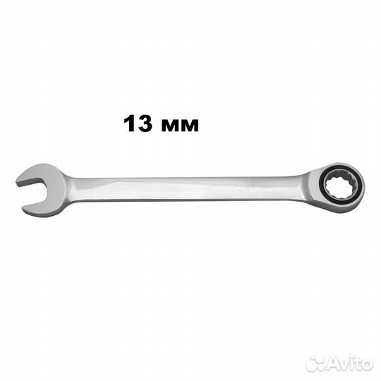 Ключ комбинированный трещоточный 13мм