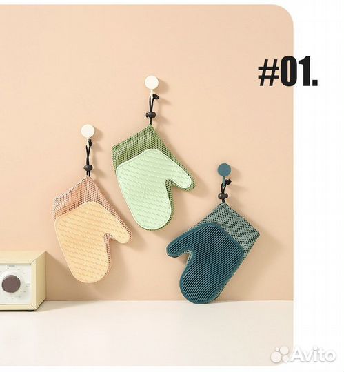 Варежка для вычесывания шерсти