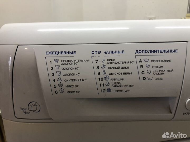 Стиральная машина Аристон