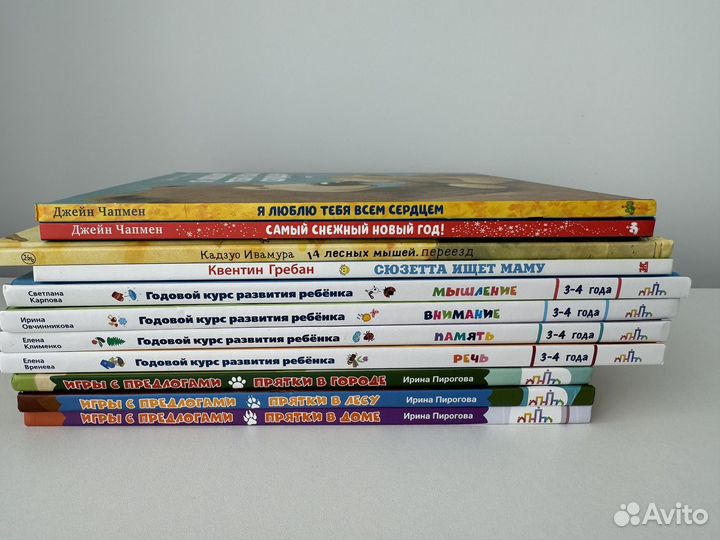 Книги для детей 2-4 года