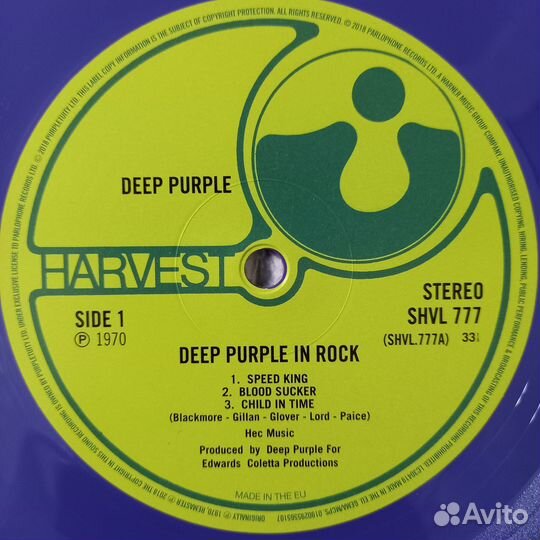 Виниловые пластинки