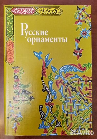 Книги и альбомы по искусству