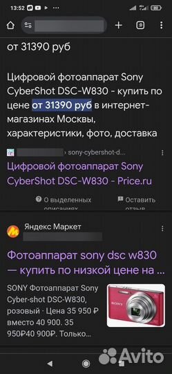 Миниатюрные Sony и редкий GE