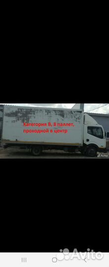 Nissan Cabstar, 2009