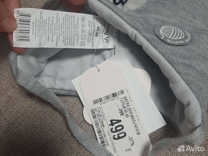 Шапка новая