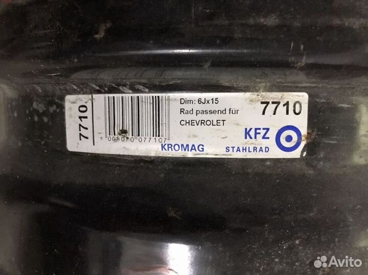 Диск колесный Kfz 7710 1шт