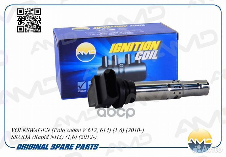 Катушка зажигания amdel711 AMD