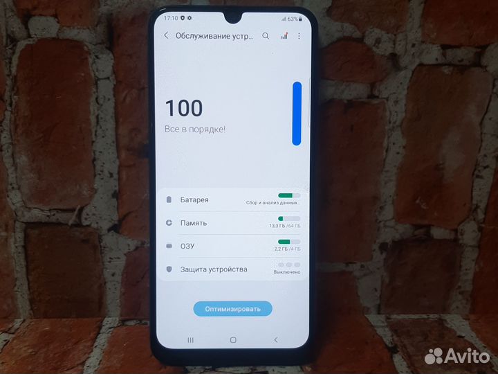 Samsung Galaxy A50, 6/128 ГБ