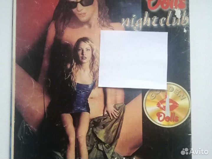 Мужские журналы