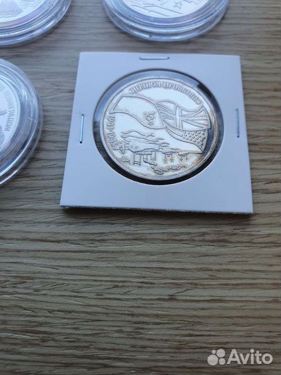 Юбилейные монеты Молодая Россия 1992 - 95