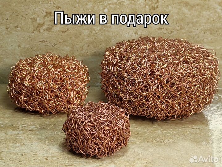 Спн медная (4,2х4,6х0,5мм) +пыж(до 3') 1кг