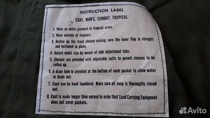 Куртки Vietnam War Tropical Jungle Coat M/R 1966г