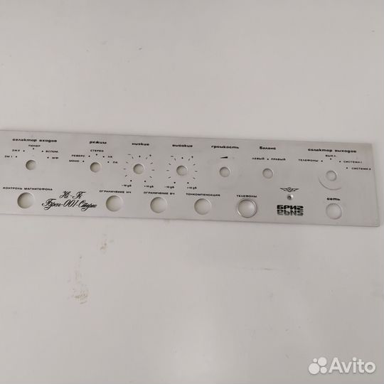 Усилитель бриг 001